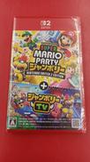 SWITCH2ソフト|NINTENDO