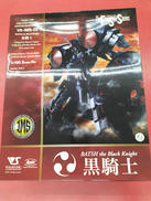 プラモデル|ボークス