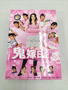 DVD-BOX|ポニーキャニオン