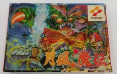 FCソフト|コナミ