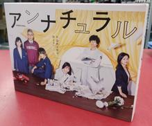 ブルーレイBOX|TBS