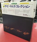 LPレコード|APPLE RECORDS