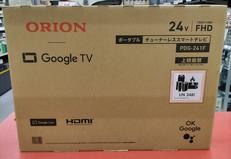 スマートテレビ|ORION