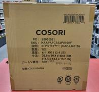 エアフライヤー|COSORI