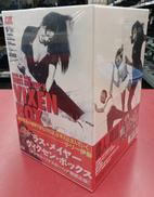 DVD BOX|㈱ハピネット