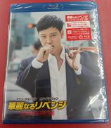 BLU-RAY DISC|㈱ツイン