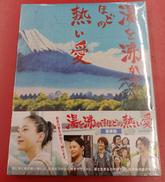 BLU-RAY DISC|㈱クロックワークス