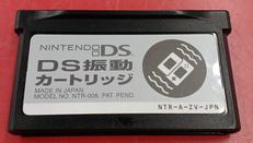 DS振動カートリッジ|NINTENDO