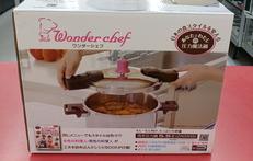 両手圧力鍋5.5L|ワンダーシェフ