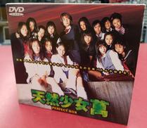 DVD BOX|㈱ポニーキャニオン