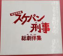CDBOX|(株)ポニーキャニオン