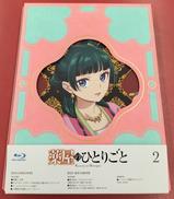 BLU-RAY DISC|東宝㈱