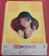 BLU-RAY DISC|東宝㈱