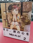 BLU-RAY DISC|㈱アニプレックス