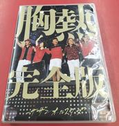 BLU-RAY DISC|ビクターエンタテインメント