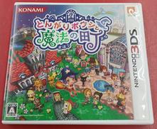 3DSソフト|コナミ