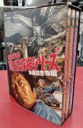 DVD BOX|ユニバーサルミュージック