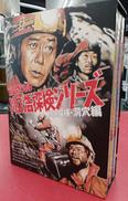 DVD BOX|ユニバーサルミュージック