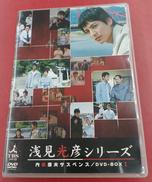 DVD BOX|TBS
