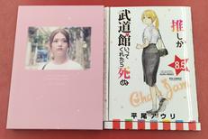BLU-RAY DISC|㈱ポニーキャニオン