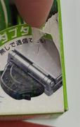 imgMap['COMMENT']}