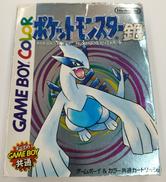 GBソフト|NINTENDO