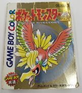 GBソフト|NINTENDO