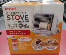 カセットストーブ|IWATANI