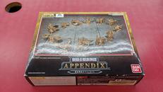 フィギュア|BANDAI