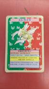 トレカ|NINTENDO / 任天堂