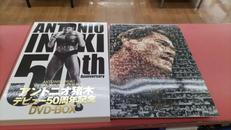 DVDBOX|TCエンターテインメント