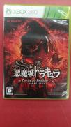 ゲームソフト|KONAMI