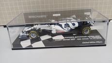 1/43 メルセデスAMGペトロナス W05|PAUL'S MODEL ART