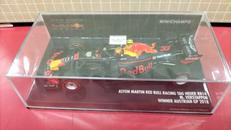 Aston Martin Red Bull RB14|PAUL'S MODEL ART
