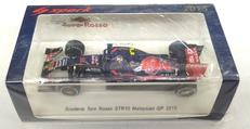 1/43 Toro Rosso STR10 #55|SPARK
