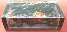 1/43 Aston Martin RB15 #23|SPARK