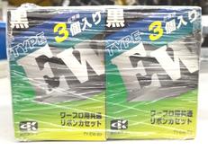 TY-EW-B3 2個セット|アルプス電気