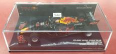 1/43 Aston Martin RB16|PAUL'S MODEL ART
