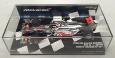 1/43 Vodafone MP4-26|PAUL'S MODEL ART