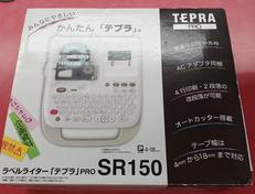 テプラPRO|KINGJIM