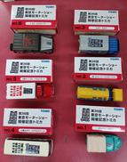 開催記念トミカ|TOMY