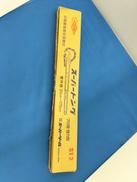 スーパートング|スーパーツール