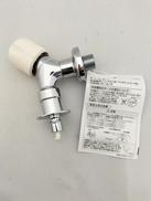 洗濯機用送り座水栓（固定コマ仕様）|SAN-EI