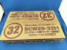 コンクリート用ワイヤー連結釘|佐藤ケミカル