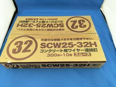 コンクリート用ワイヤー連結釘|佐藤ケミカル