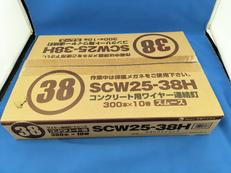 コンクリート用ワイヤー連結釘|佐藤ケミカル