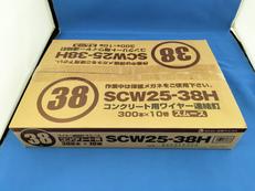 コンクリート用ワイヤー連結釘|佐藤ケミカル