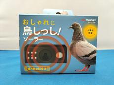 ソーラー鳥しっし|MUSASHI