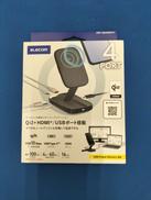 ドッキングステーション|ELECOM