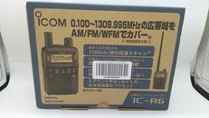 ハンディレシーバー|ICOM